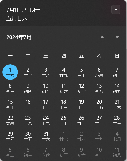 7月，你好！-九七博客