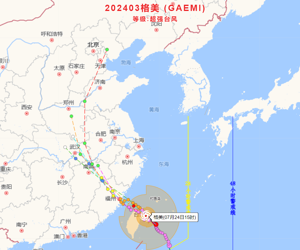 “格美”超强台风等级-九七博客